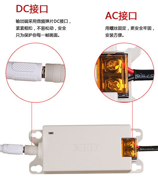 無(wú)線端子電源適配器XED-RZ120200DZ