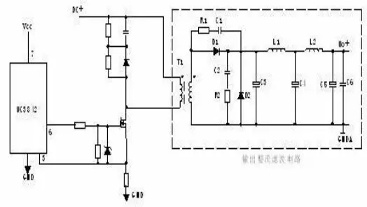 開關電源電路——整流電路展示