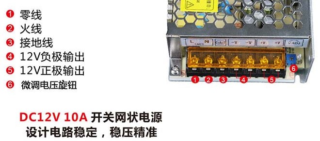 網狀開關電源