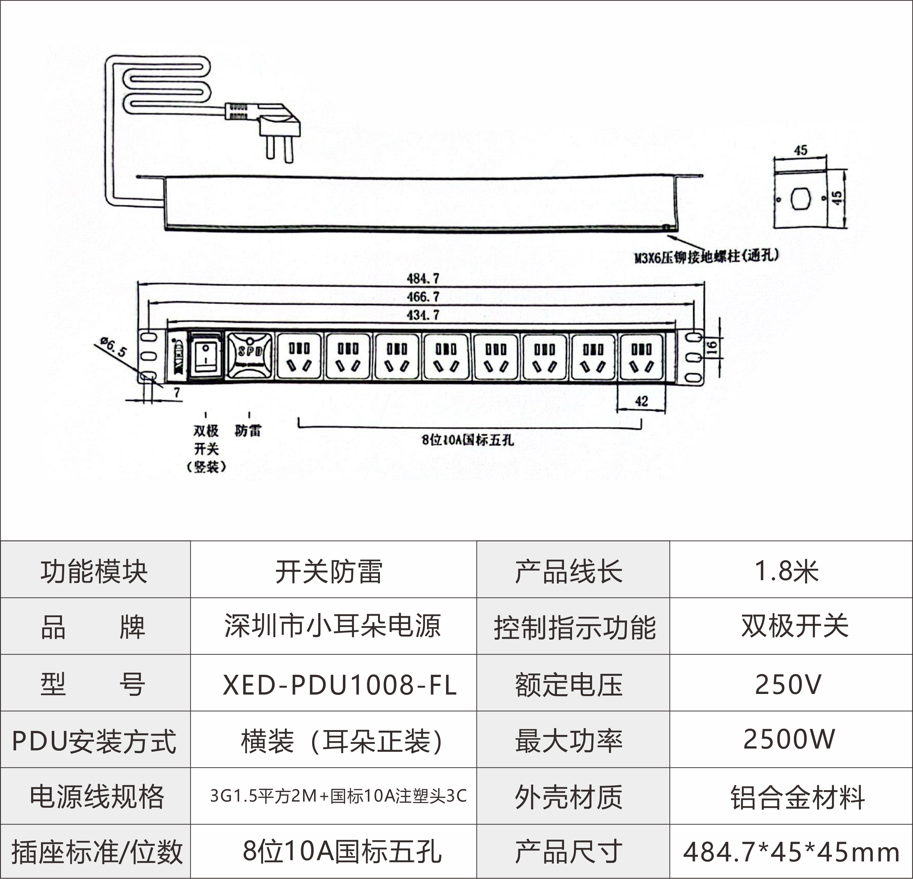 微信圖片_20240724170507.png